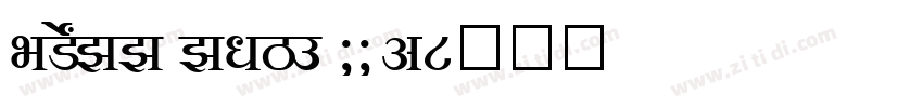 SHREE ENG7 0025字体转换